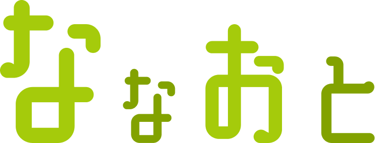 ななおとのロゴ