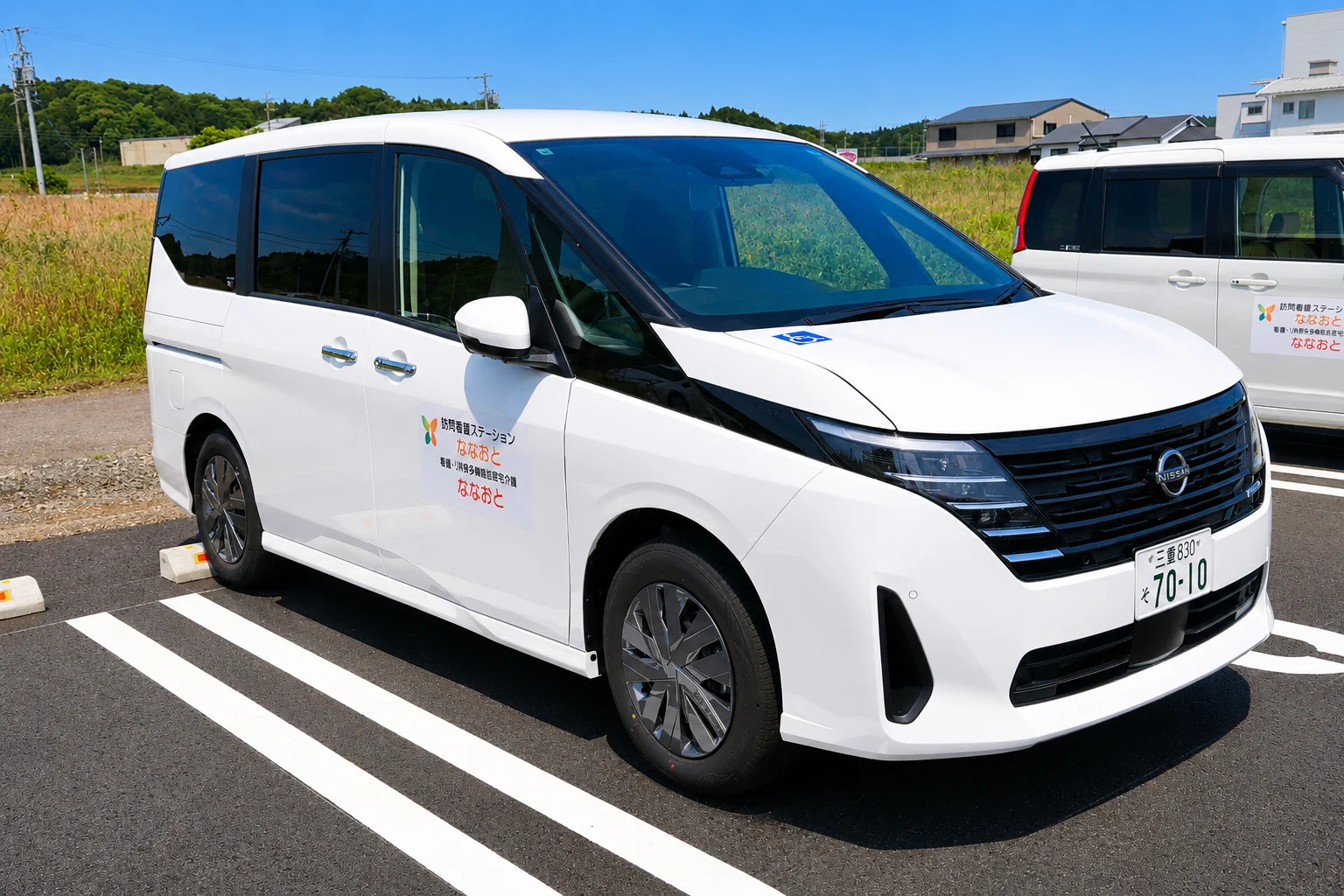 送迎車セレナ